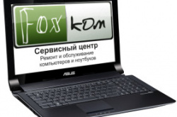 Ремонт ноутбука Asus N53S