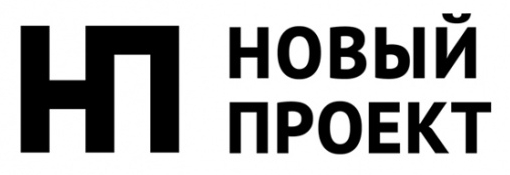 Новый Проект